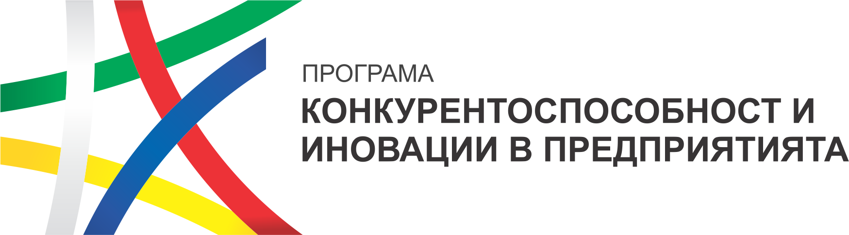 Program Competitiveness and Innovation in Enterprises